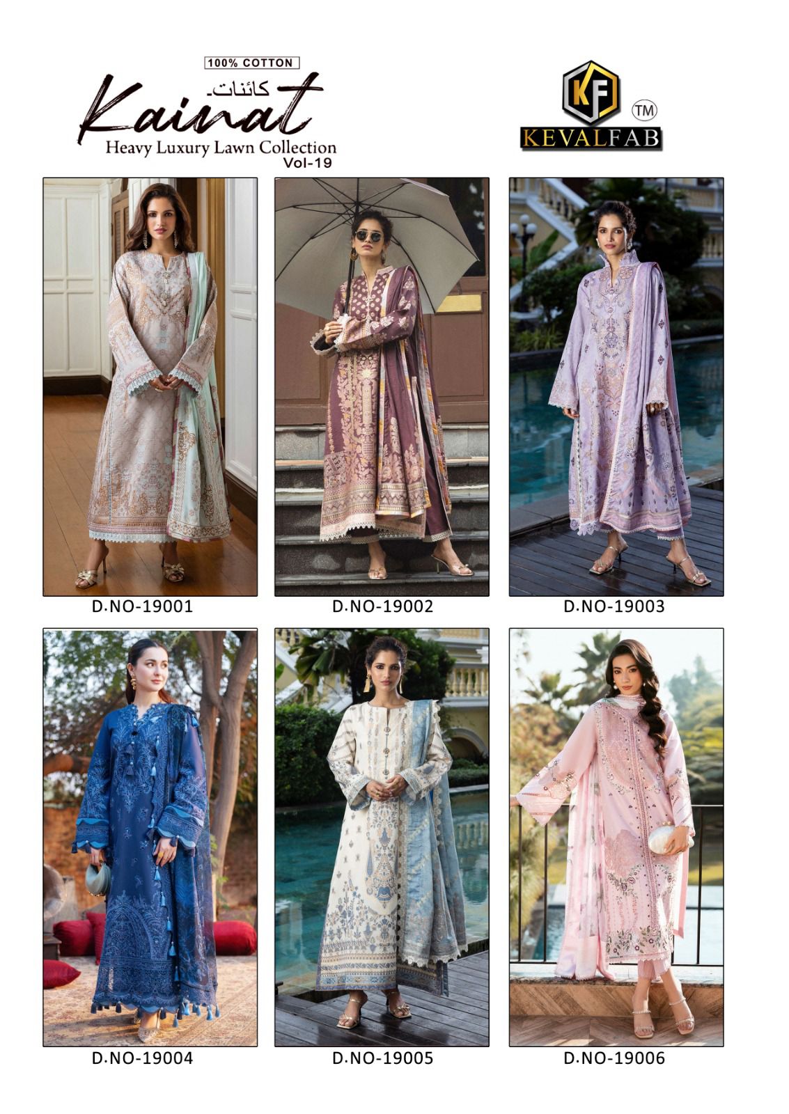 Premium Designer Lawn Suits 💃