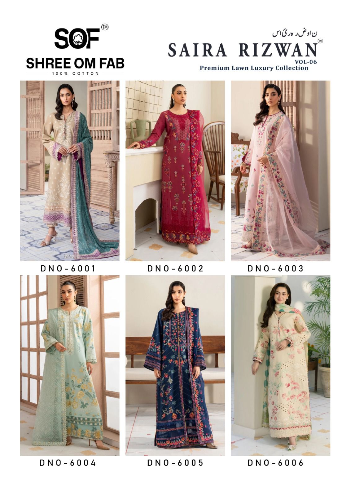 ✨ Premium Lawn Collection ✨