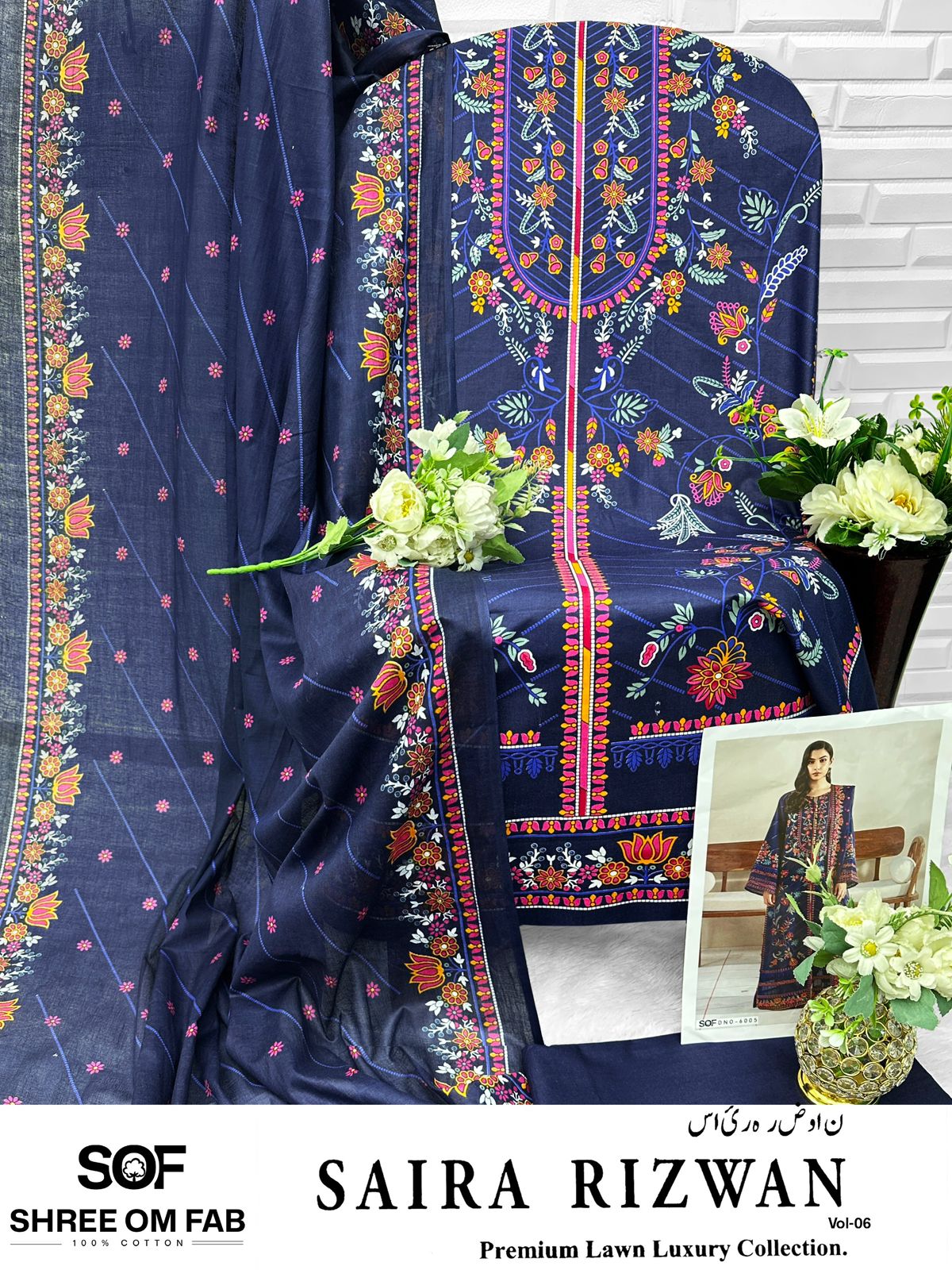 ✨ Premium Lawn Collection ✨