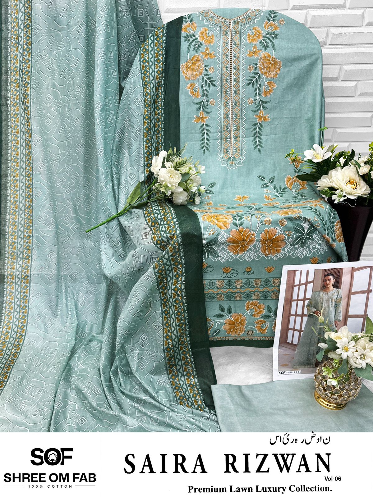 ✨ Premium Lawn Collection ✨