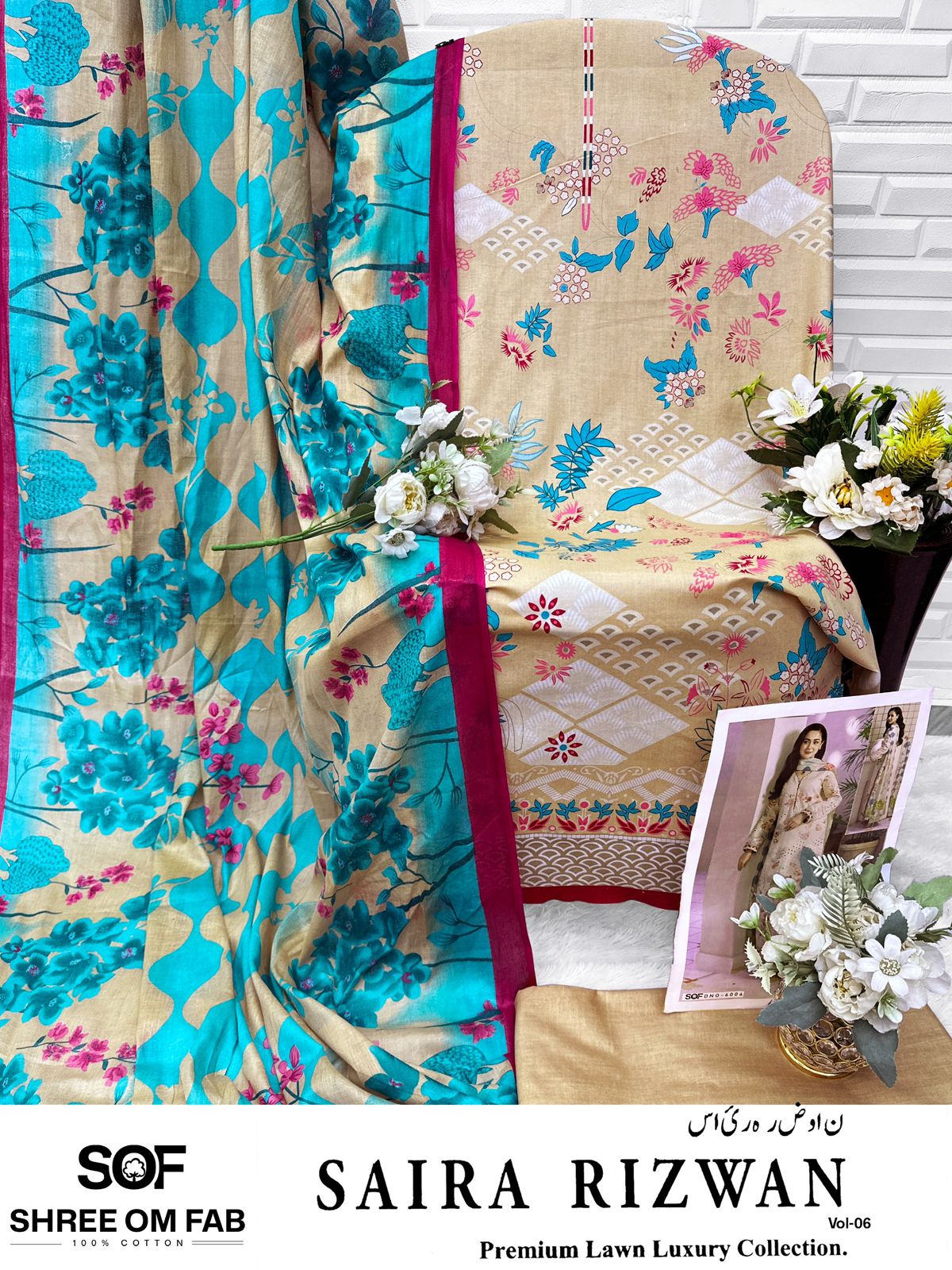 ✨ Premium Lawn Collection ✨